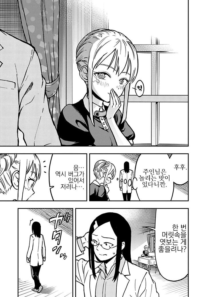 manga_213829_003.webp