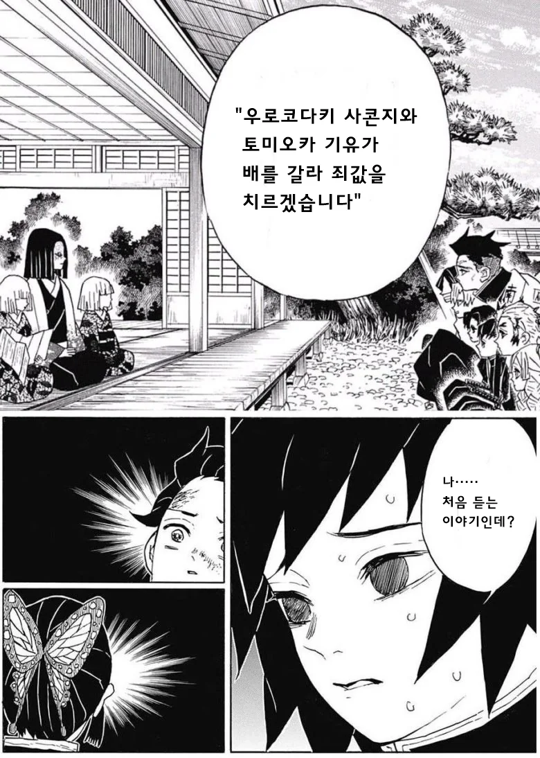 manga_2170842_001.webp
