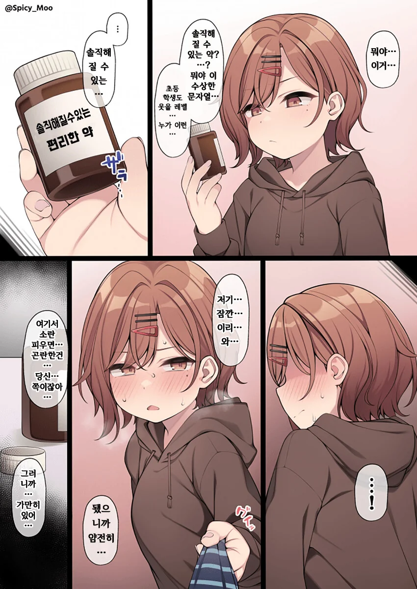manga_2176129_001.webp