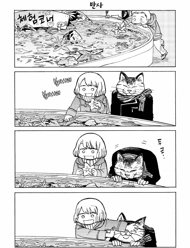 manga_217629_001.webp