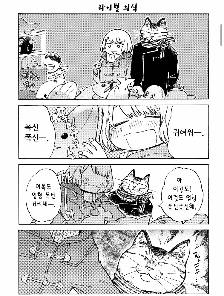 manga_217629_002.webp