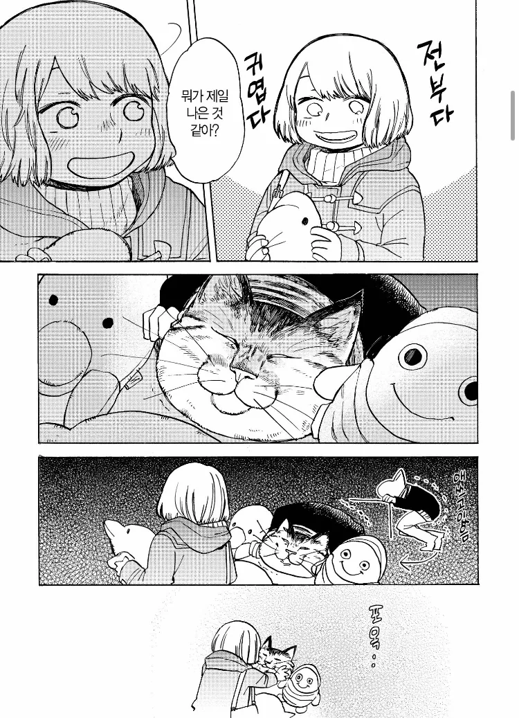 manga_217629_003.webp