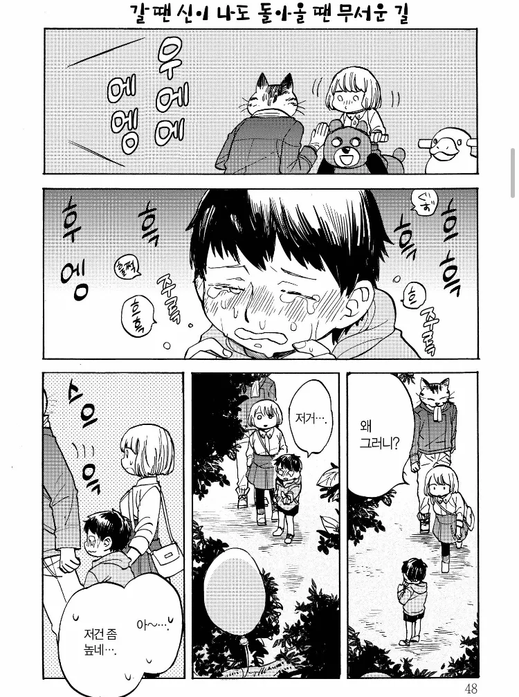 manga_217629_004.webp