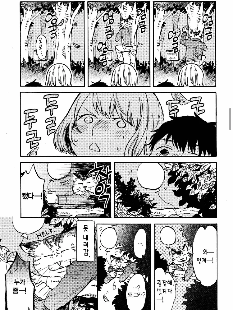 manga_217629_005.webp
