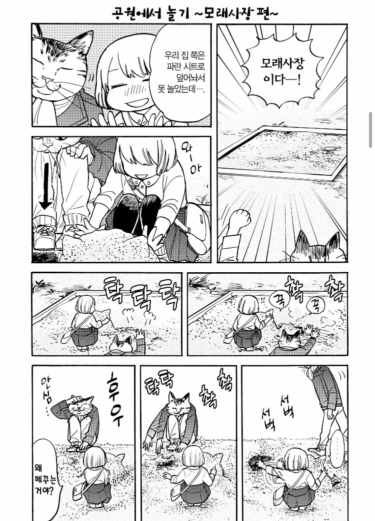 manga_217629_006.webp