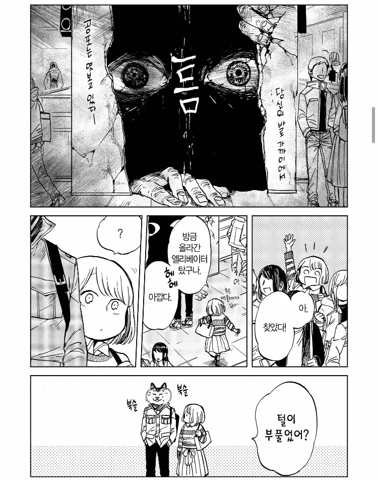 manga_217629_008.webp
