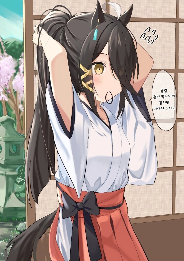 manga_2185092_001.webp