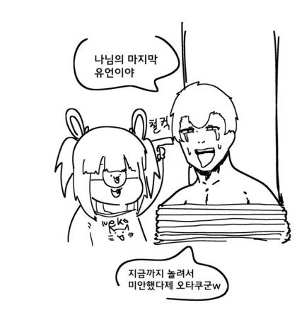 manga_2188858_002.webp