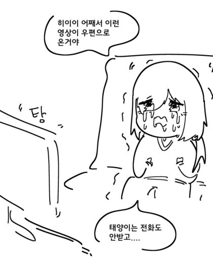 manga_2188858_003.webp