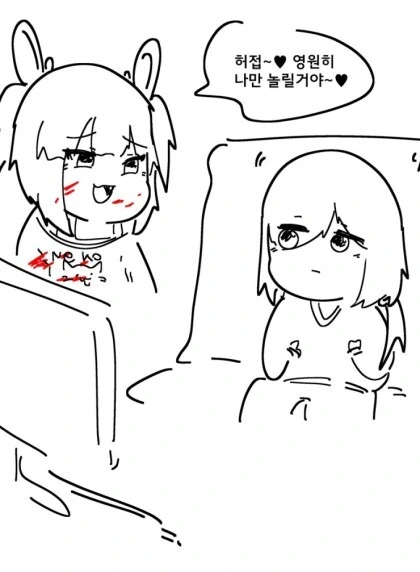 manga_2188858_004.webp