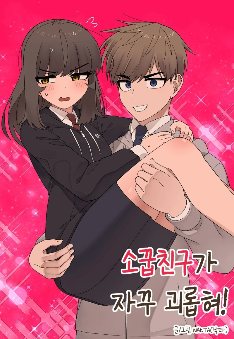 manga_2199550_001.webp