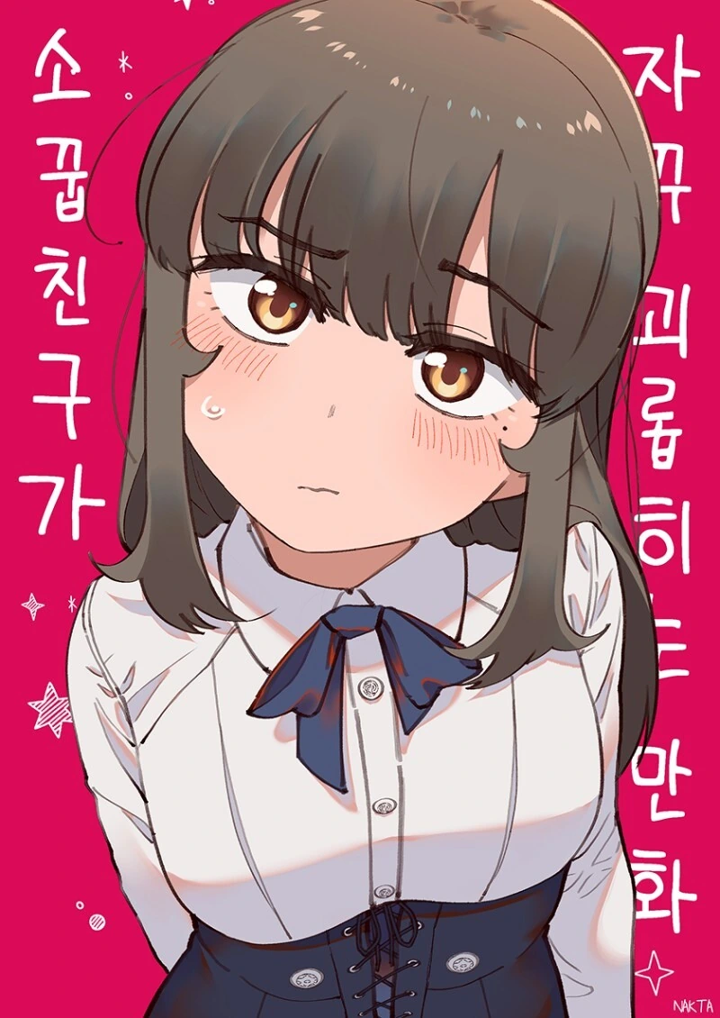 manga_2199550_002.webp