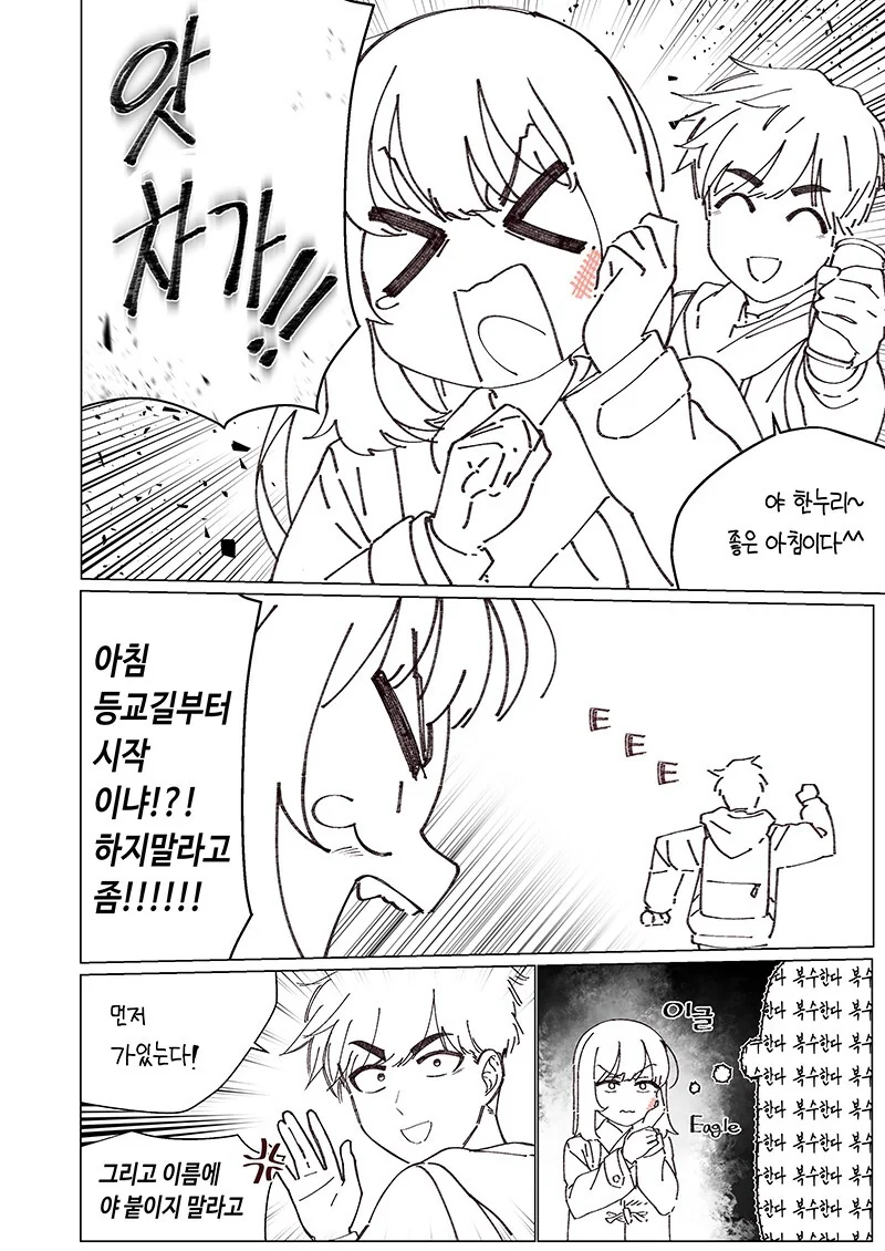 manga_2199550_004.webp