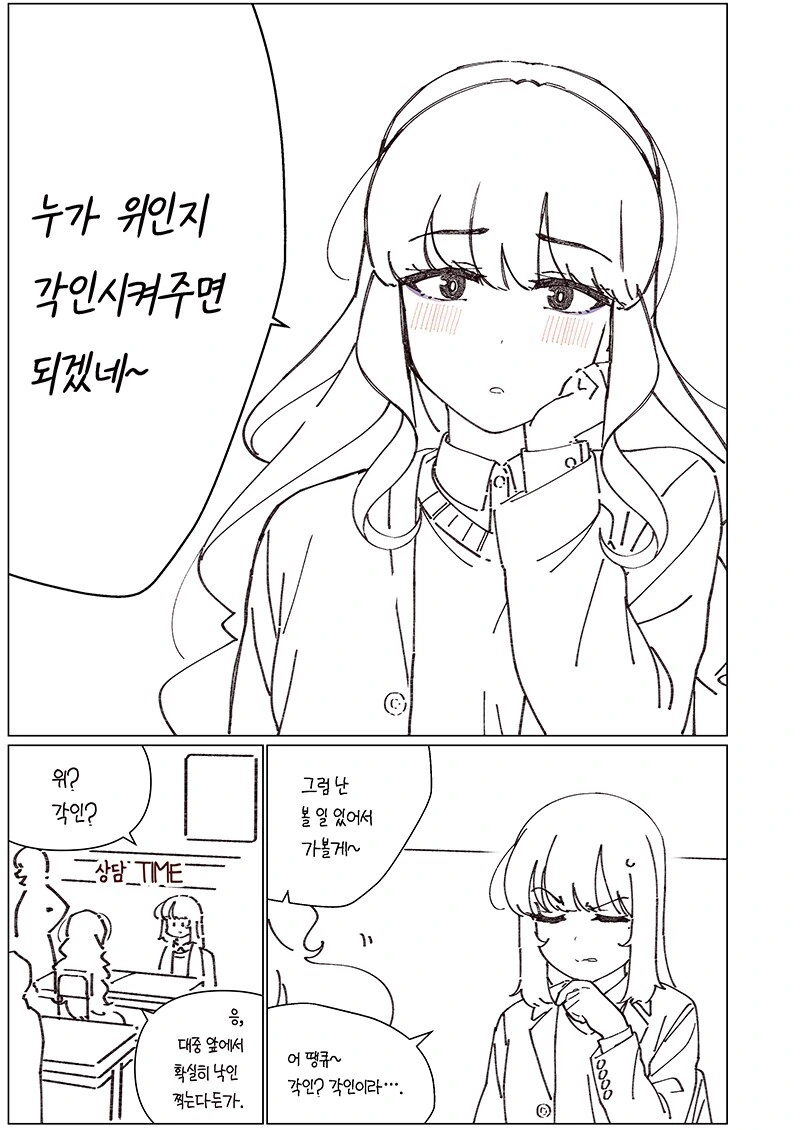 manga_2199550_005.webp