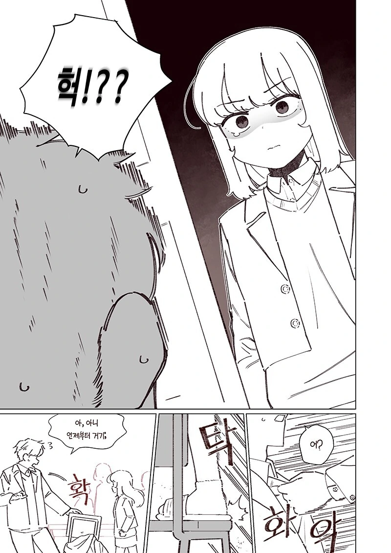 manga_2199550_009.webp