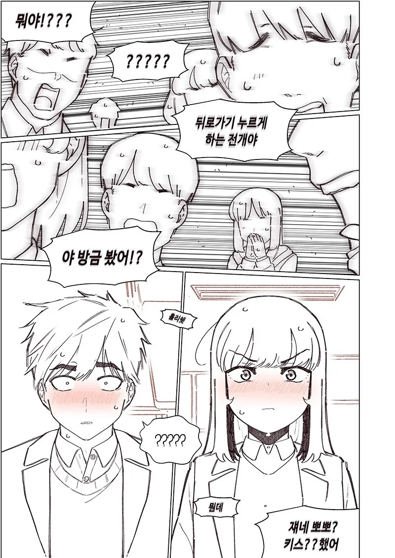 manga_2199550_011.webp