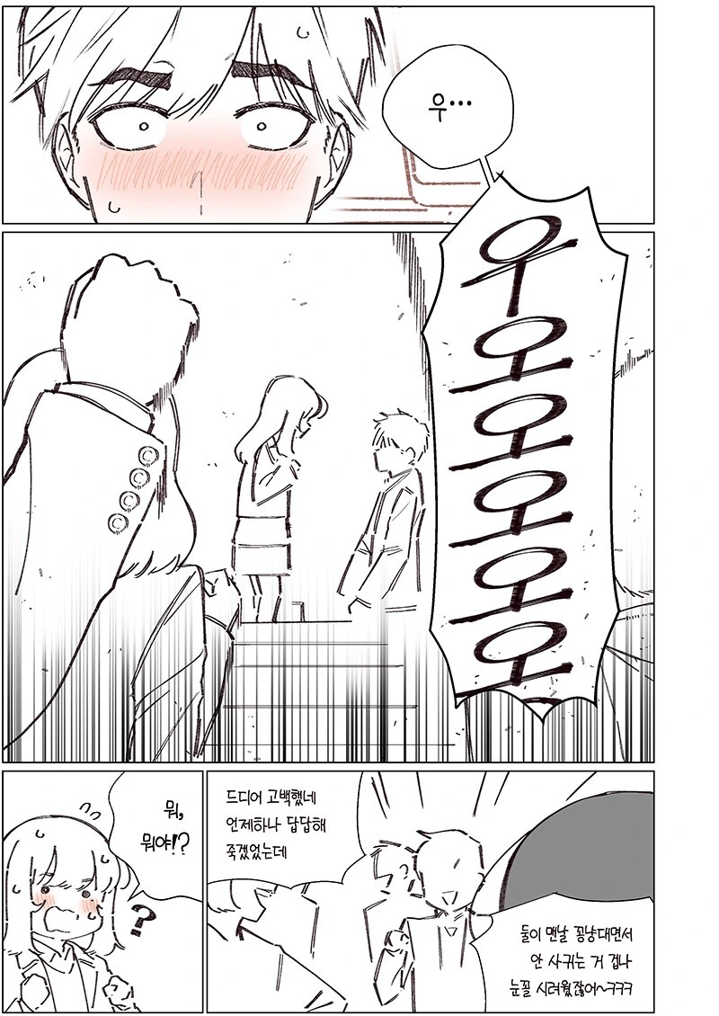 manga_2199550_013.webp