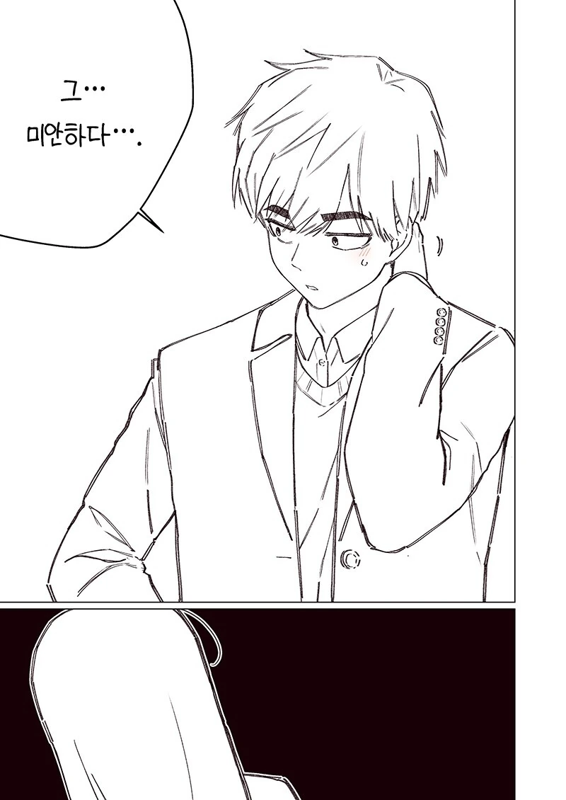 manga_2199550_015.webp