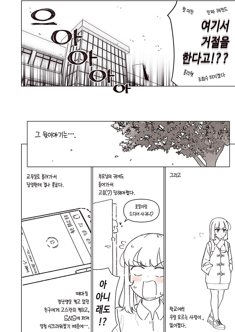 manga_2199550_016.webp