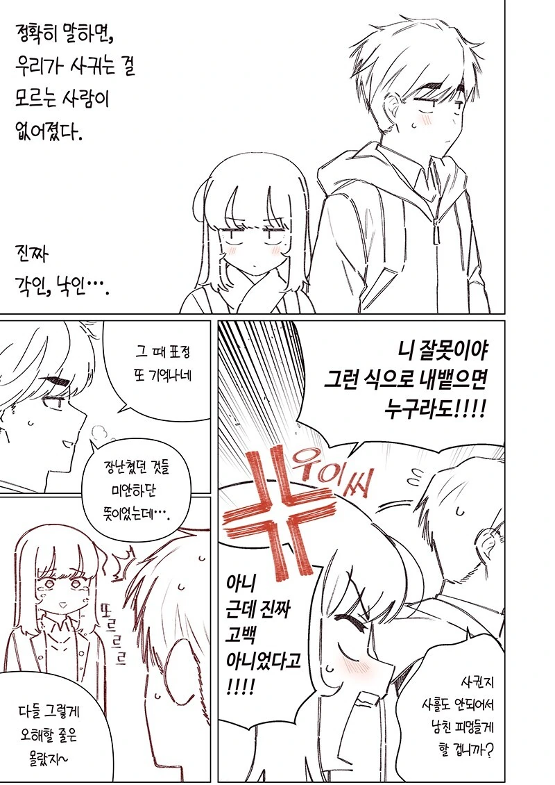 manga_2199550_017.webp