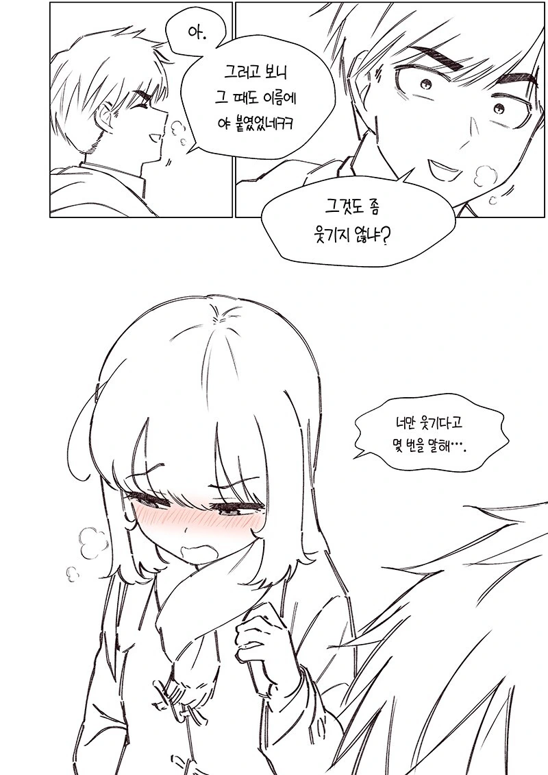 manga_2199550_018.webp