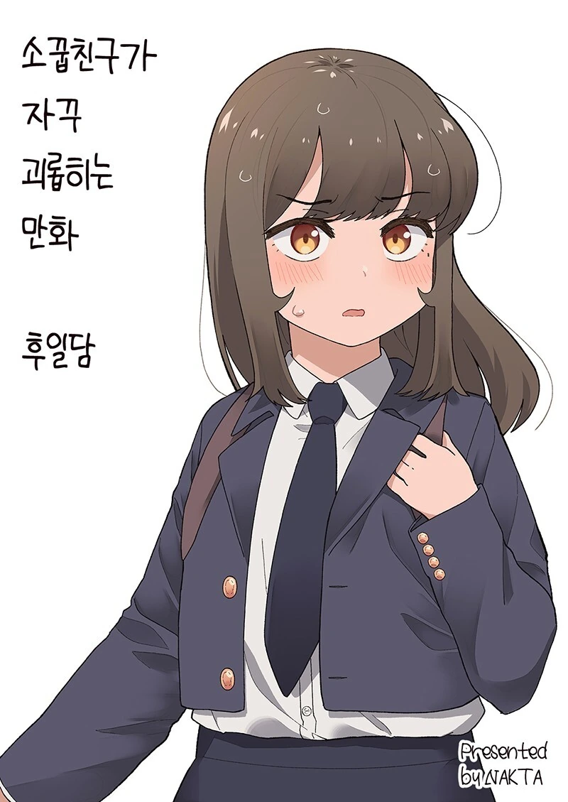 manga_2199550_020.webp