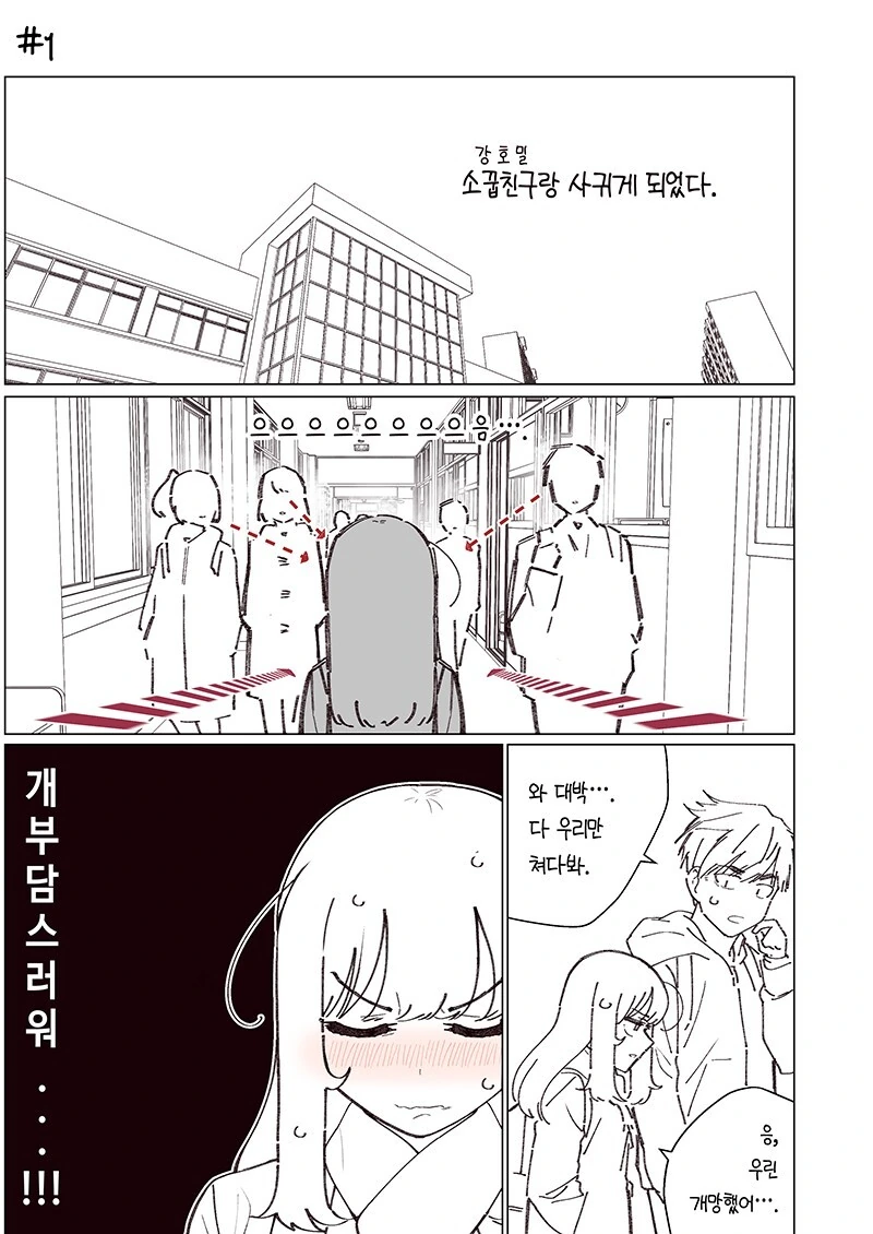 manga_2199550_021.webp