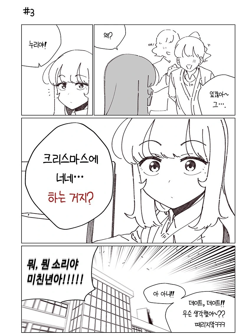 manga_2199550_026.webp