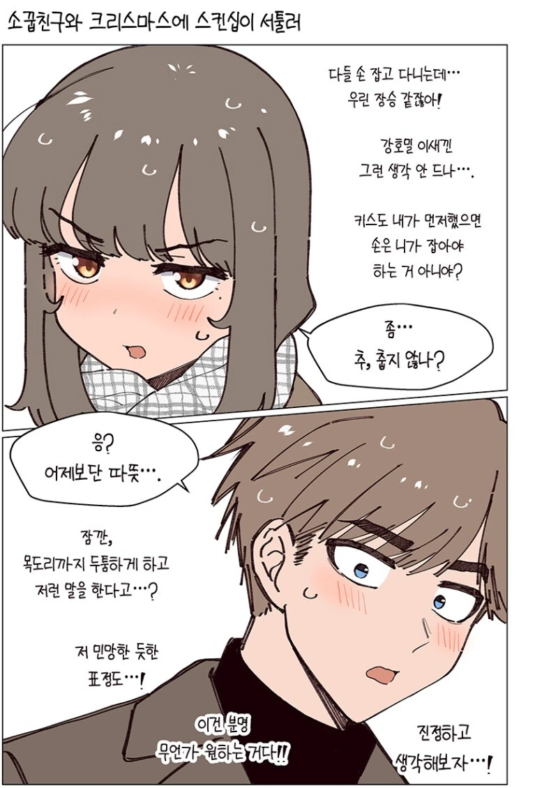 manga_2199550_033.webp