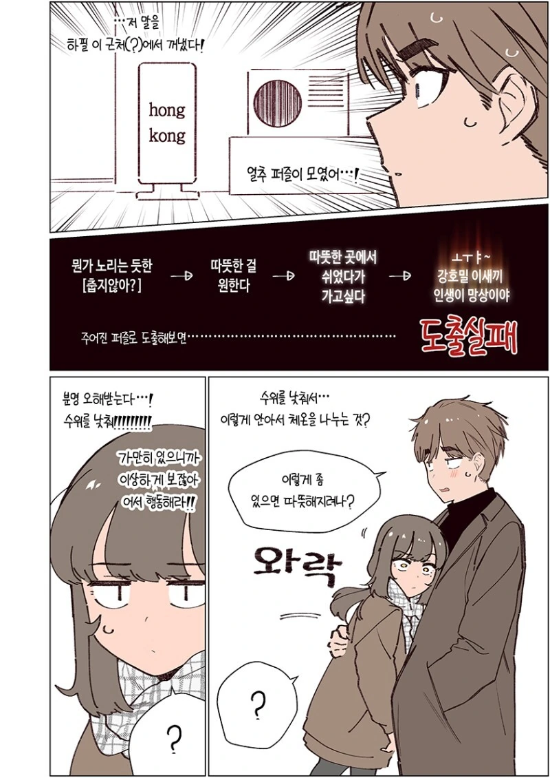 manga_2199550_034.webp