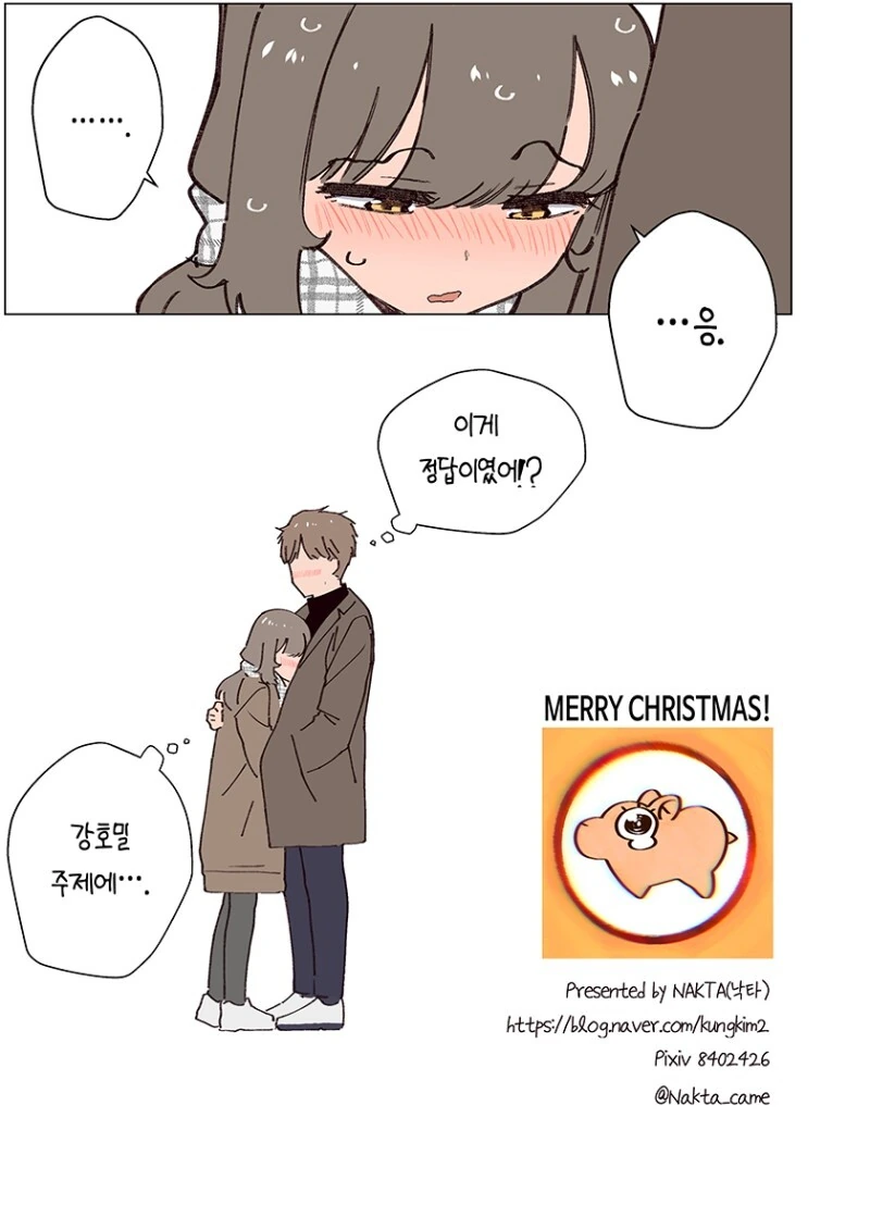 manga_2199550_035.webp