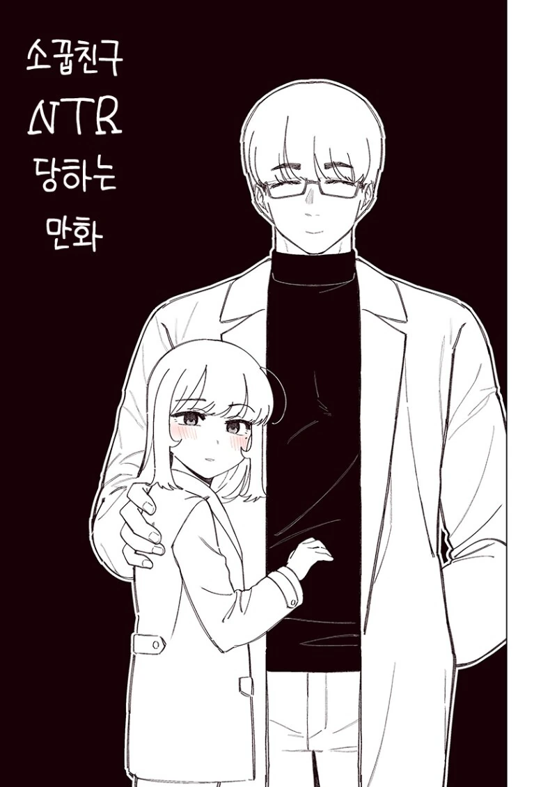 manga_2199550_036.webp