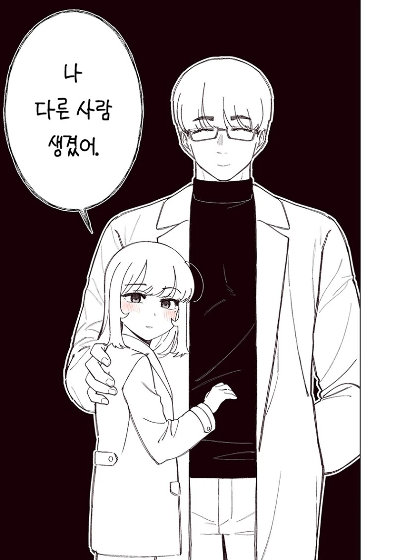 manga_2199550_038.webp