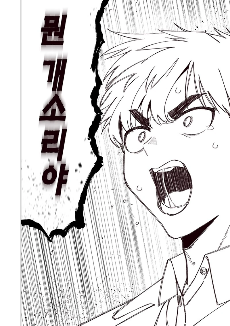 manga_2199550_039.webp