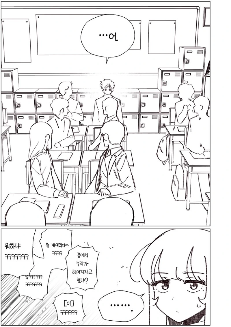 manga_2199550_040.webp