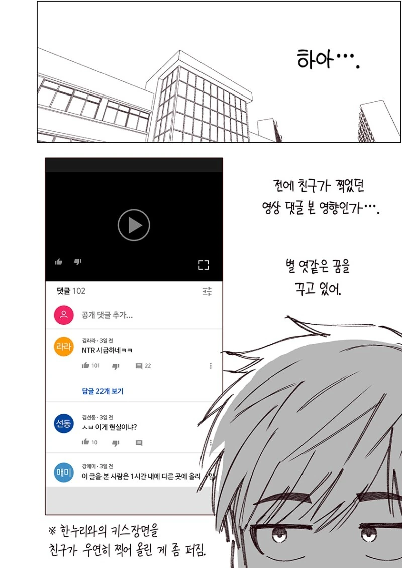 manga_2199550_041.webp
