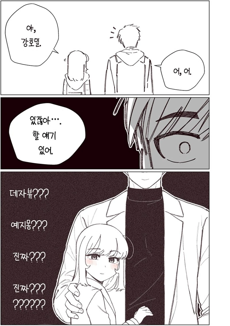 manga_2199550_042.webp