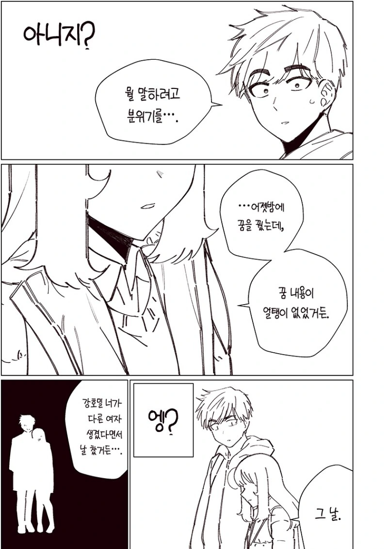 manga_2199550_043.webp