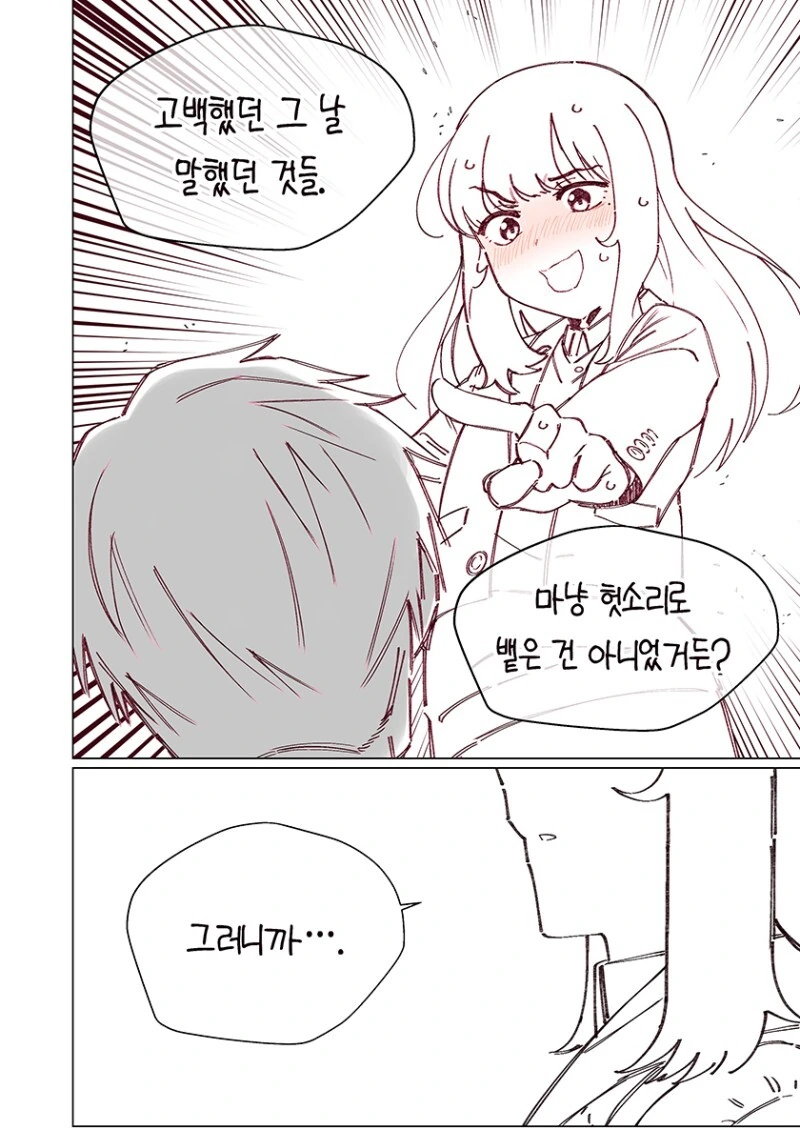manga_2199550_044.webp