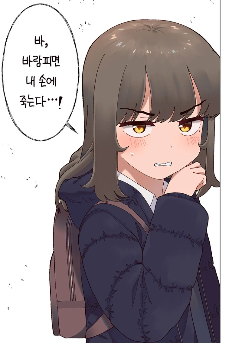 manga_2199550_045.webp