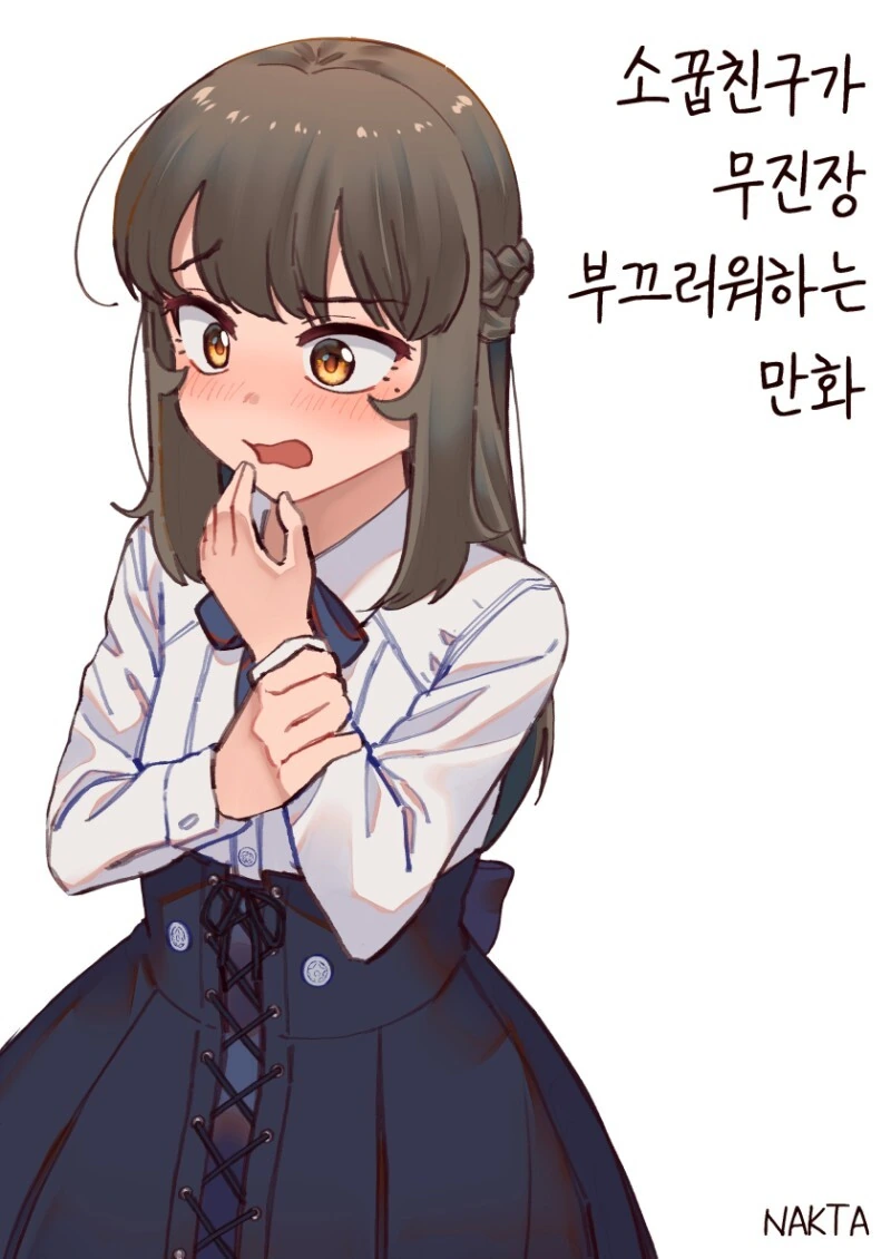 manga_2199550_050.webp