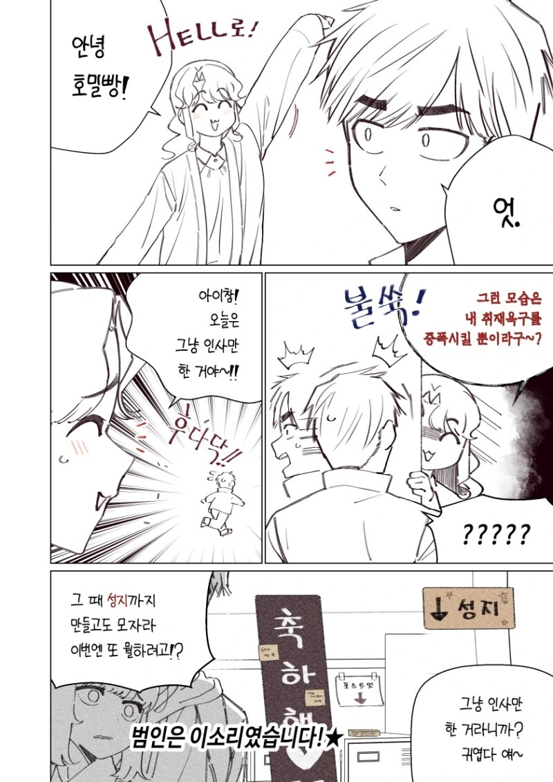 manga_2199550_052.webp