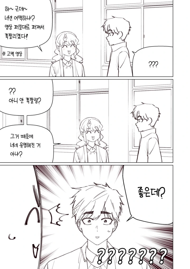 manga_2199550_053.webp