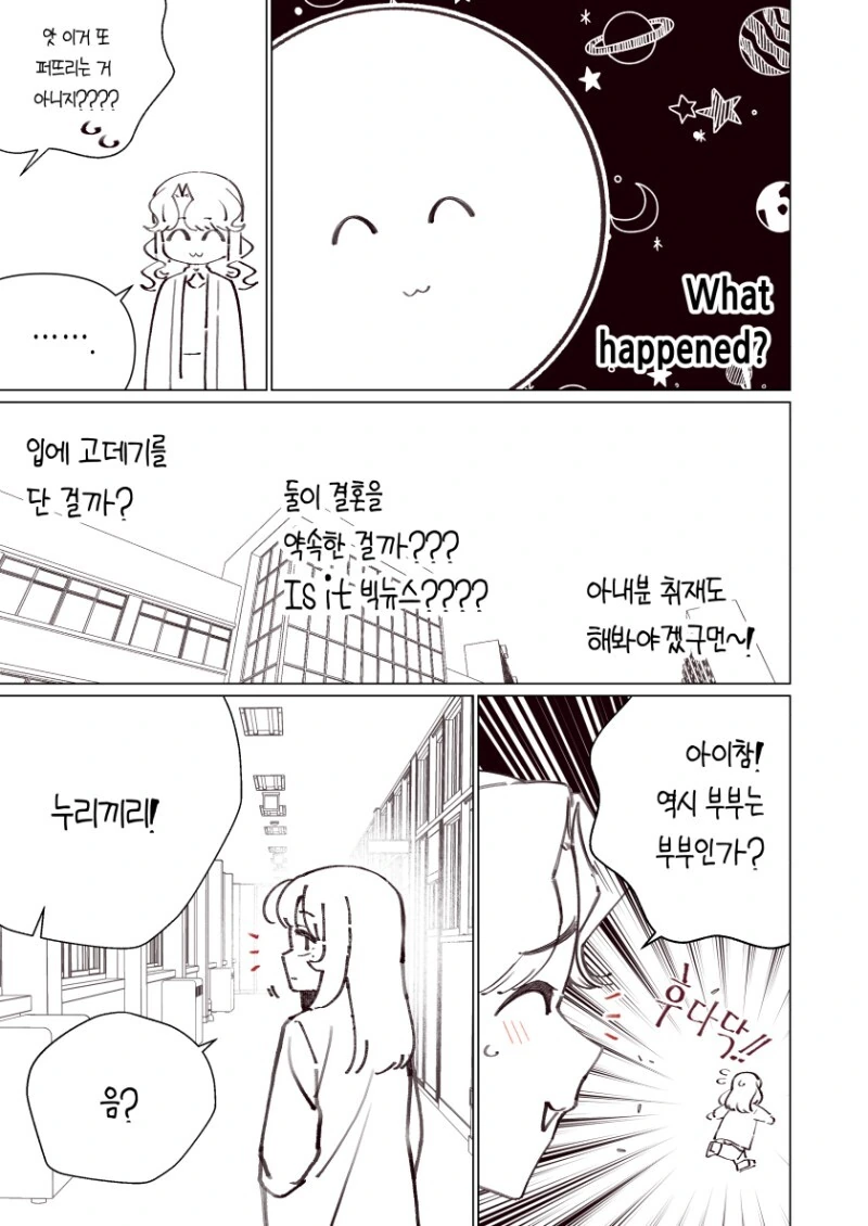 manga_2199550_055.webp