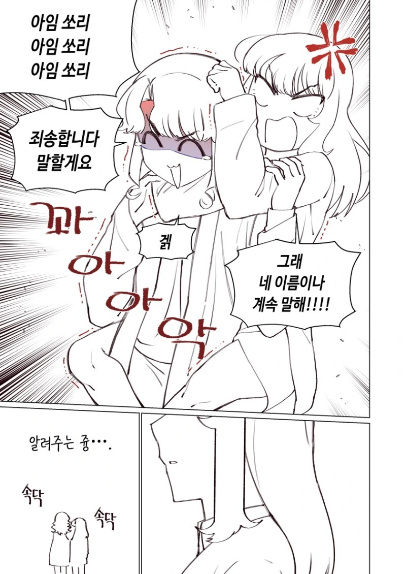 manga_2199550_057.webp