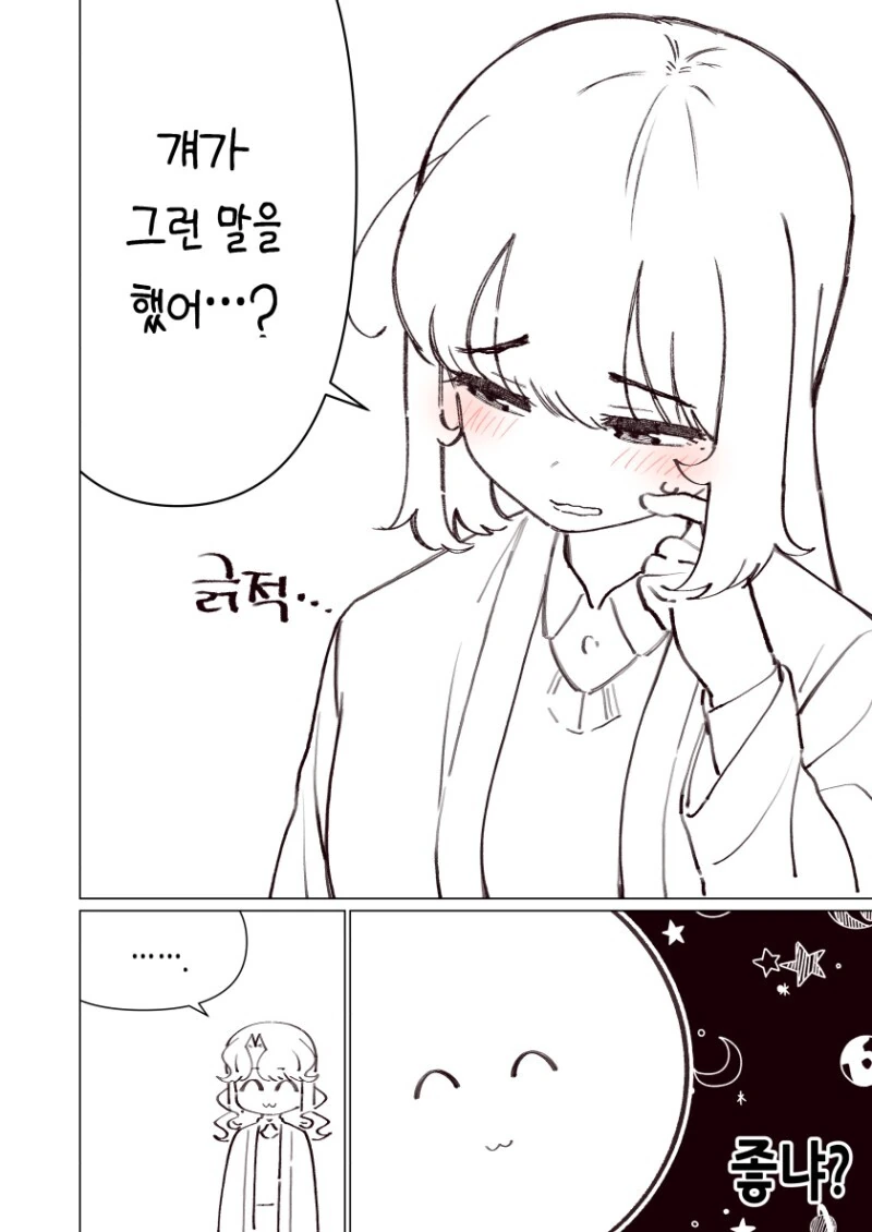 manga_2199550_058.webp