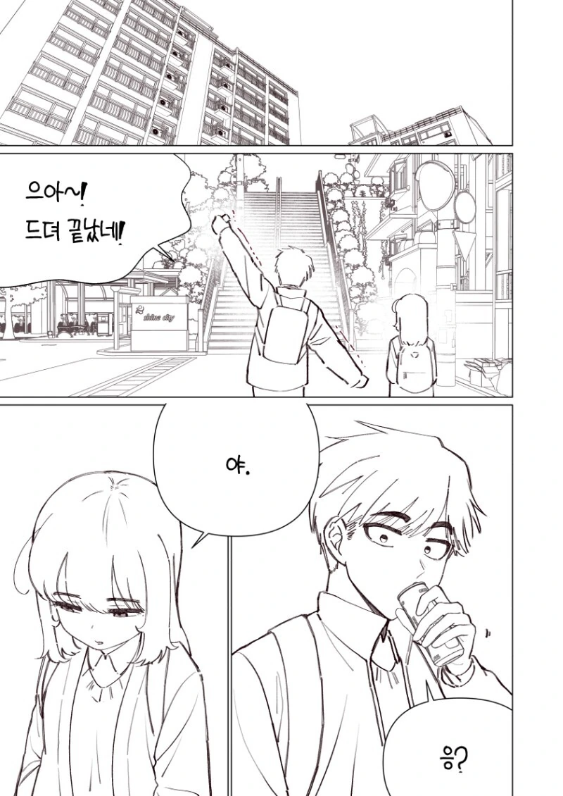 manga_2199550_059.webp
