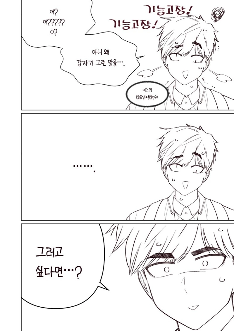 manga_2199550_061.webp