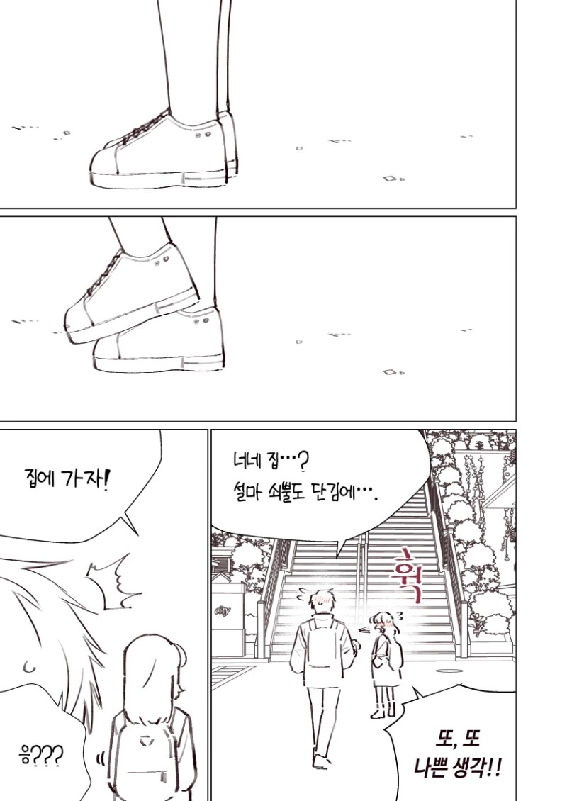 manga_2199550_062.webp