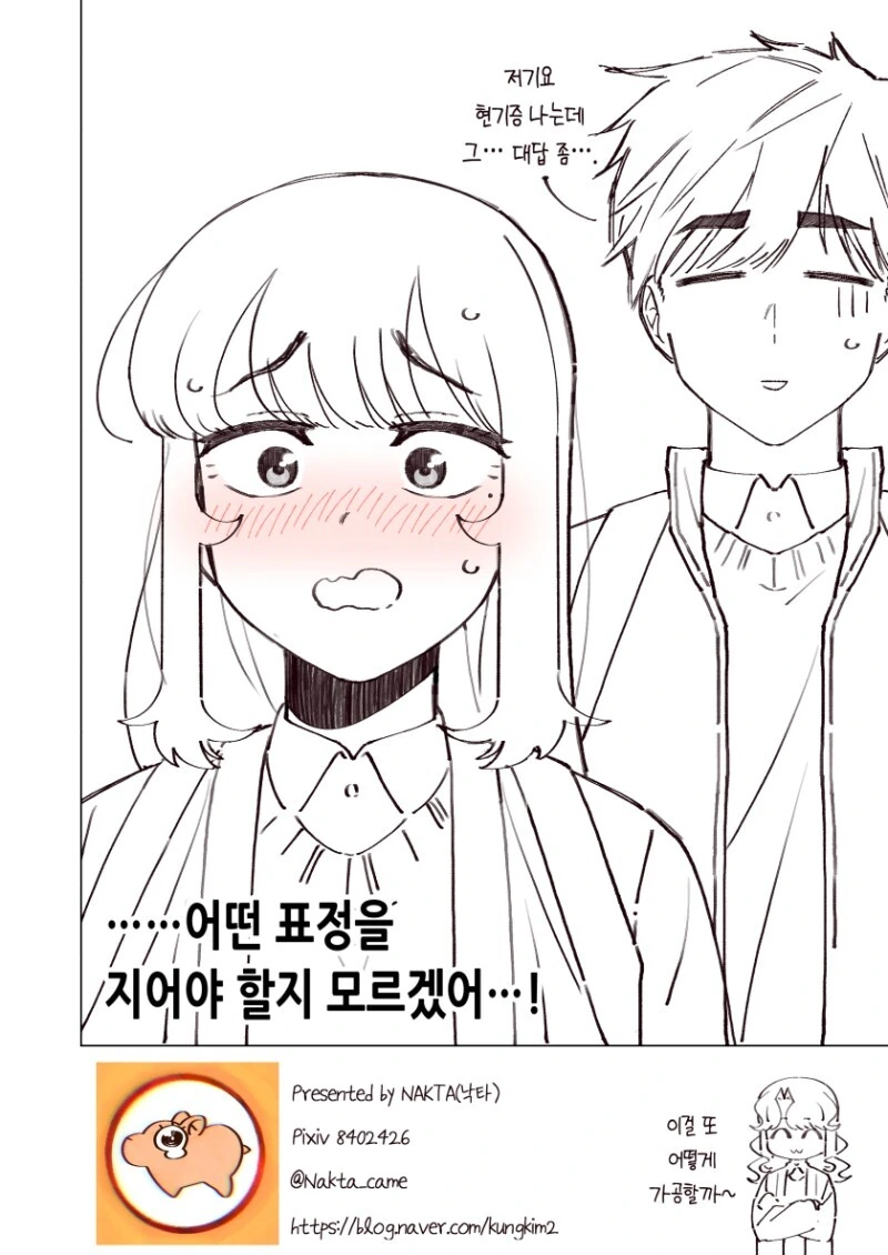manga_2199550_063.webp